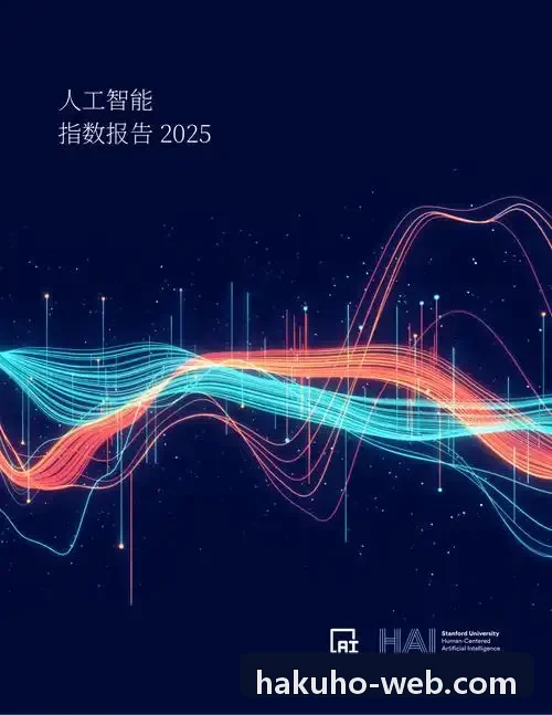 J9游戏社区标准化实验室设备实测